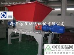 供應(yīng) 滌綸團(tuán)粒機-中國廢品網(wǎng)供求交易中心