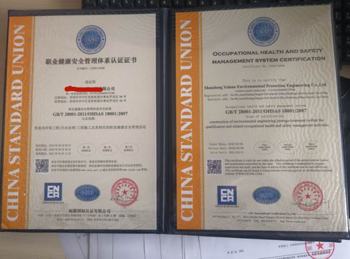 濱州企業(yè)如何申請ISO27000認證——以電子商務信息咨詢行業(yè)為例