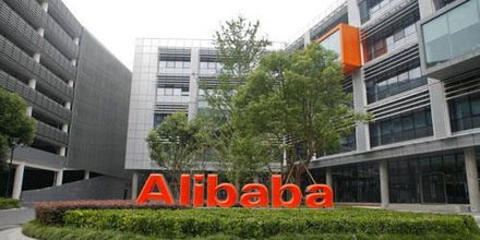 阿里巴巴以28.1億元戰(zhàn)略投資石基信息，深化電子商務信息咨詢布局