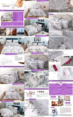 淘寶產品細節模板 床上用品四件套圖片拍攝與展示指南